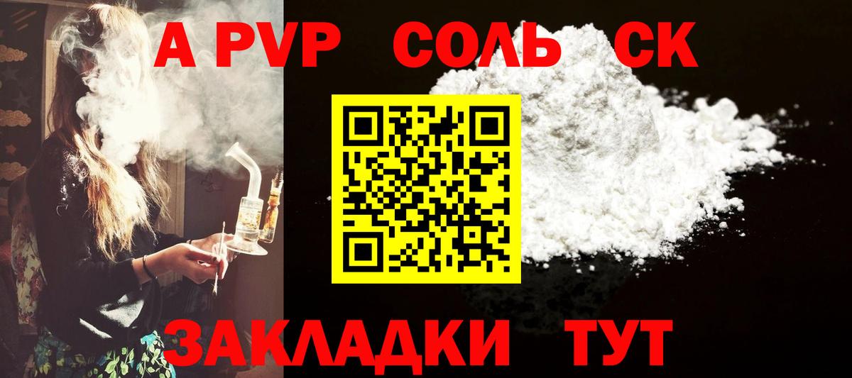 Амфетамин Бутурлиновка