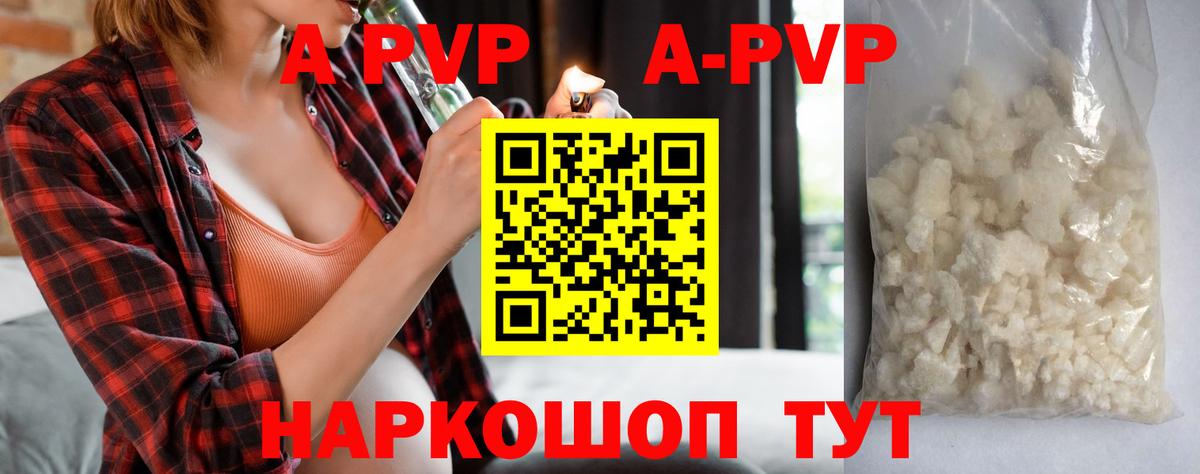 Мефедрон  COCAIN  ГАШИШ  Бутурлиновка  Меф   Вход с VPN  Конопля  Alpha PVP СОЛЬ  