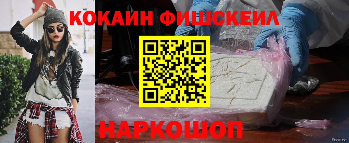 Бутурлиновка  КОКАИН Эквадор  Вход с VPN  КОКАИН Перу 