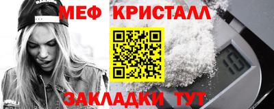 прущие крисы Рузаевка