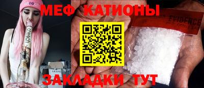 амфетамин Рыбинск