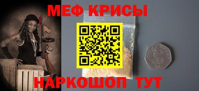 прущие крисы Рузаевка