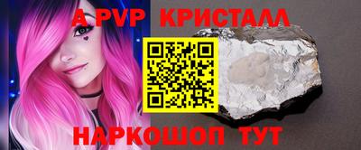 амфетамин Рыбинск