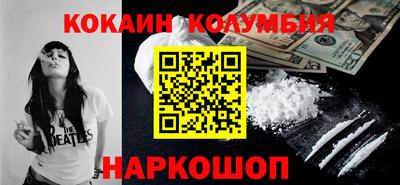 эйфоретик Рязань