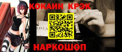 амфетамин Рыбинск