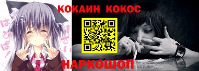 эйфоретик Рязань