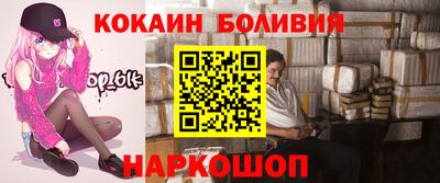 эйфоретик Рязань
