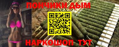 эйфоретик Рязань