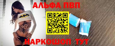 эйфоретик Рязань