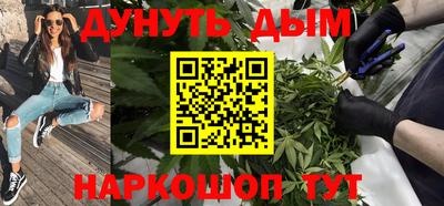 эйфоретик Рязань