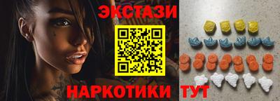 эйфоретик Рязань