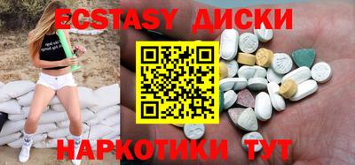 амфетамин Рыбинск