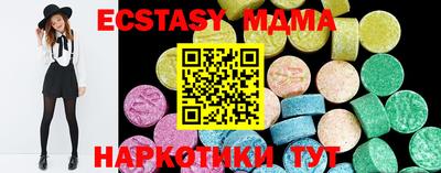 эйфоретик Рязань