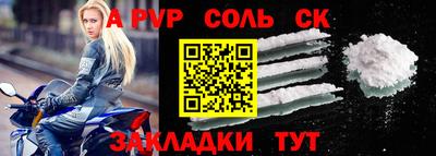 прущие крисы Рузаевка
