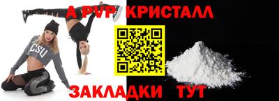 амфетамин Рыбинск