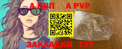 амфетамин Рыбинск
