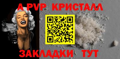 эйфоретик Рязань
