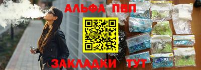 амфетамин Рыбинск