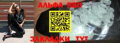 амфетамин Рыбинск
