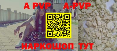 прущие крисы Рузаевка