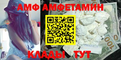 амфетамин Рыбинск