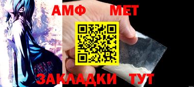 прущие крисы Рузаевка