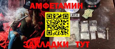 эйфоретик Рязань