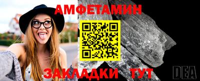 прущие крисы Рузаевка