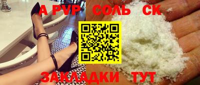 прущие крисы Рузаевка