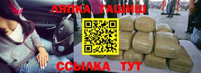 прущие крисы Рузаевка