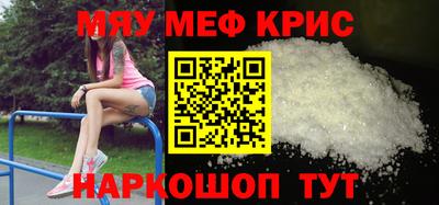 амфетамин Рыбинск