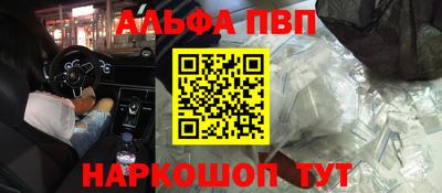 эйфоретик Рязань