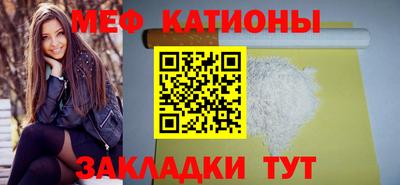 прущие крисы Рузаевка