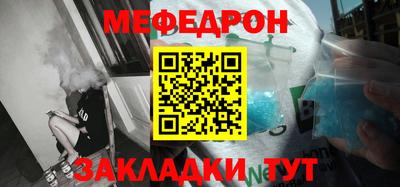 эйфоретик Рязань