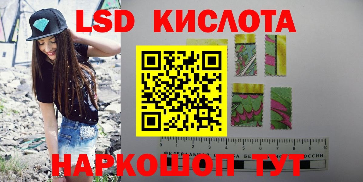 LSD-25 экстази кислота Бутурлиновка