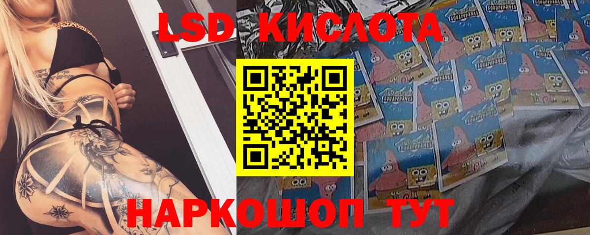 ЛСД экстази ecstasy  ЛСД экстази  LSD-25 экстази ecstasy  Бутурлиновка  Вход с VPN 