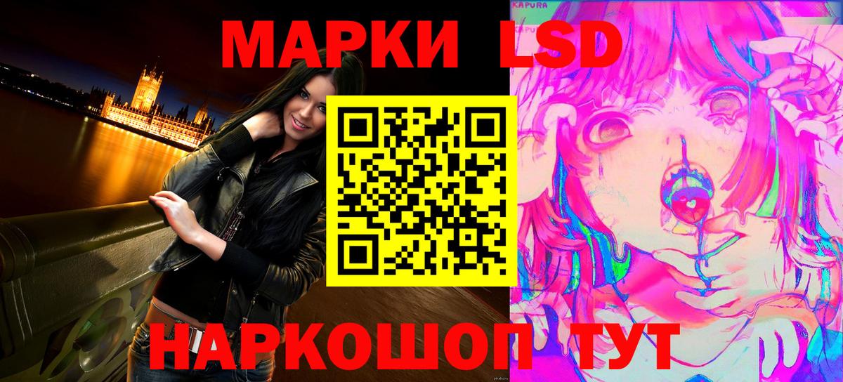 Марки NBOMe 1,8мг Бутурлиновка