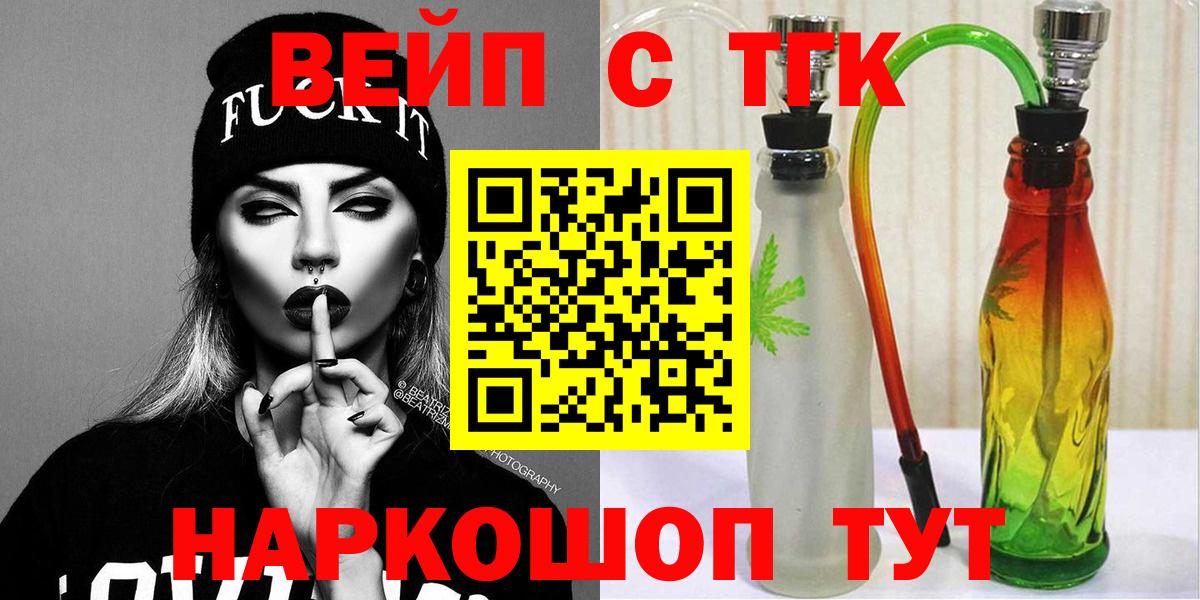 Бутурлиновка  купить наркотик  Вход с VPN  ТГК концентрат 