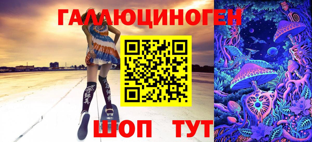 Бутурлиновка  Псилоцибиновые грибы GOLDEN TEACHER  Вход с VPN 